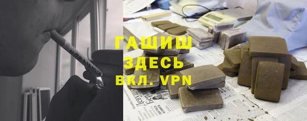 кокаин VHQ Алексин